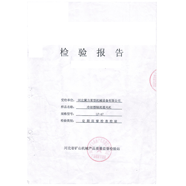 LF47L(fng)C(j)zy(c)(bo)